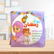 قماشي صغير (  رمضان )