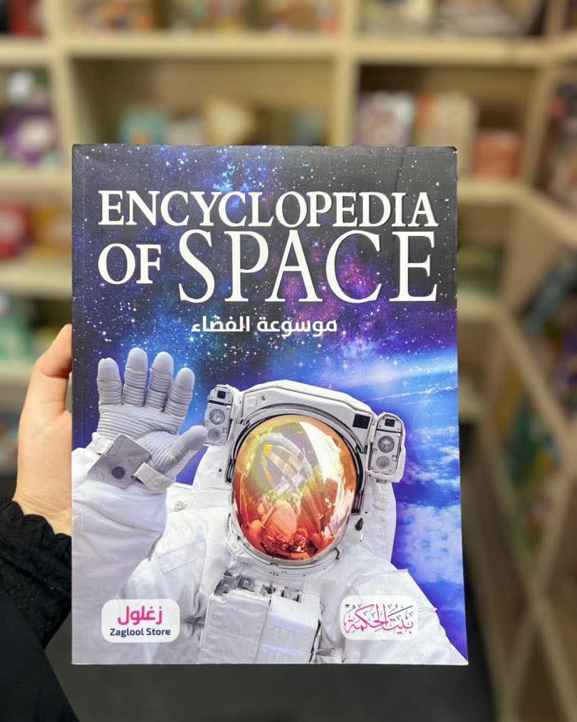 موسوعة الفضاء E
