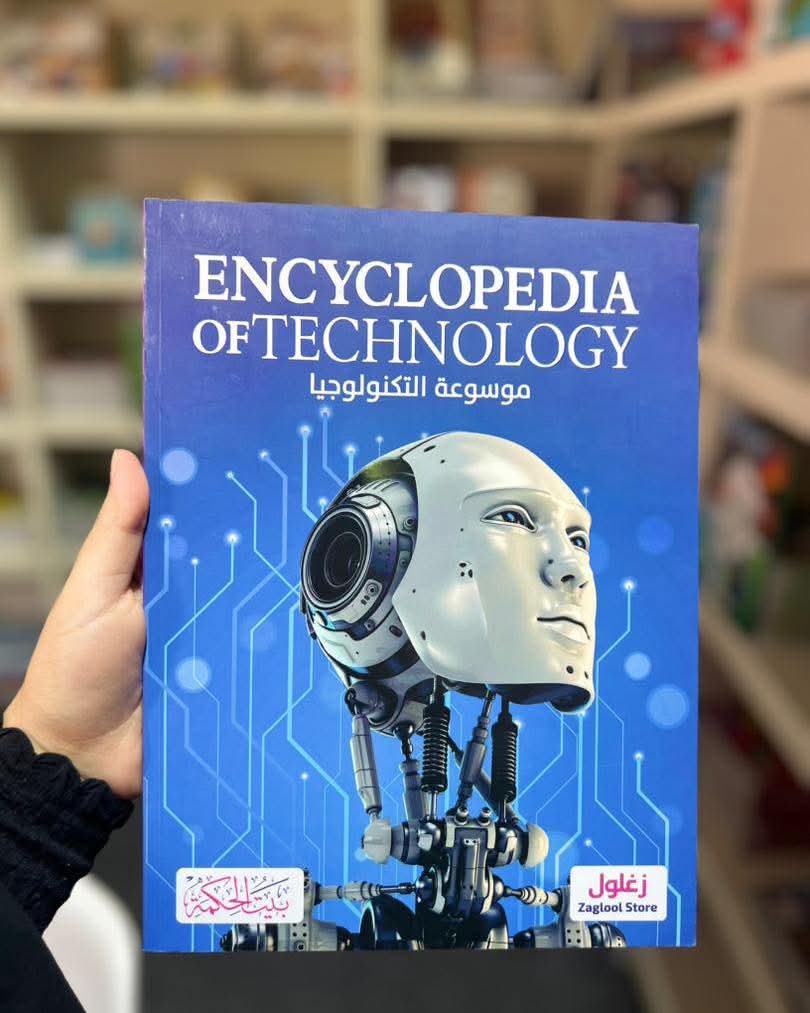 موسوعة التكنولوجيا E