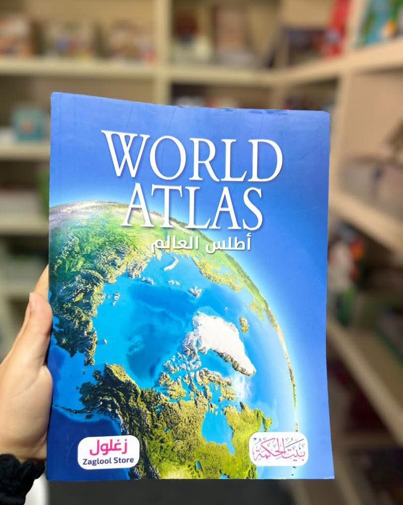 موسوعة أطلس العالم E