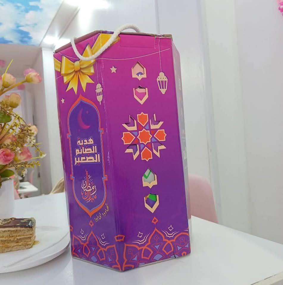 هدية الصائم