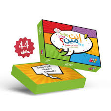 علبة أنت مين