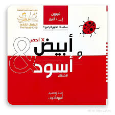 أبيض وأسود وأحمر: الأشكال