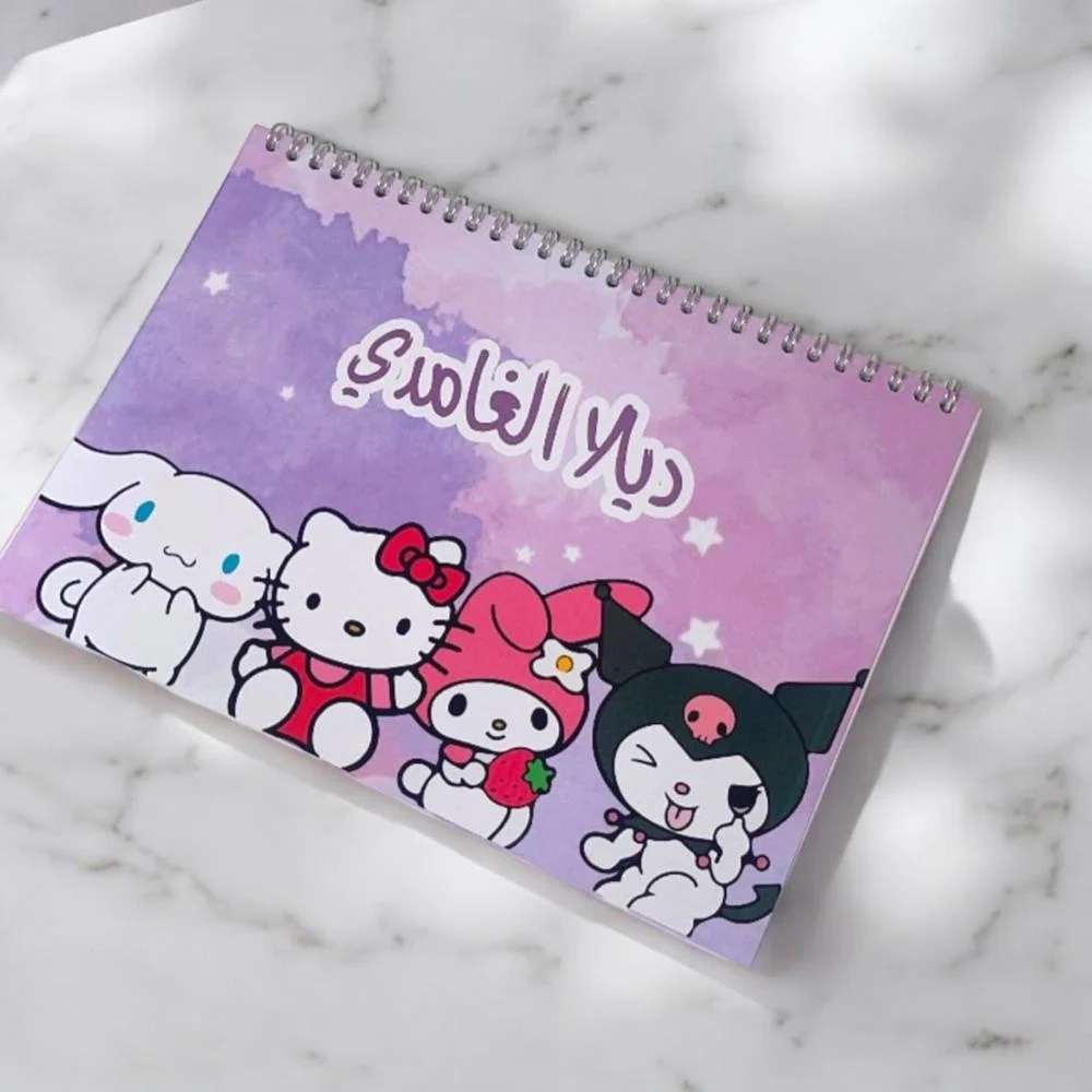 كراسة رسم صغيرة 1126-2