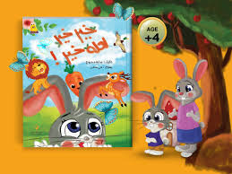 خير خير لعه خير