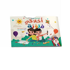 أخلاقي ملونة