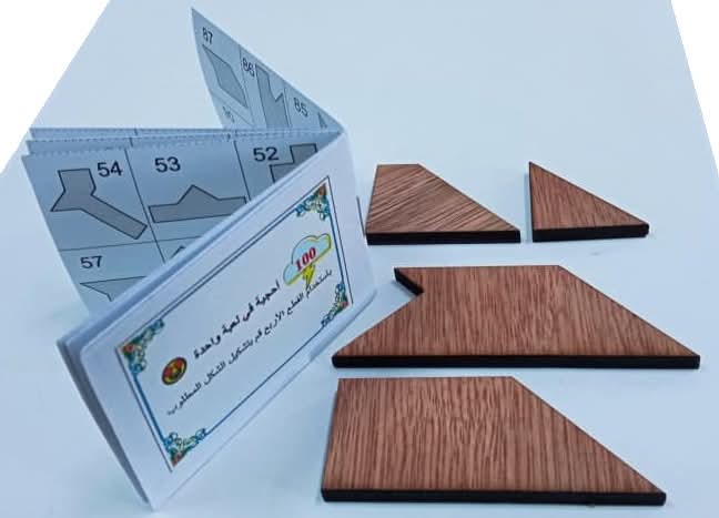 100 أحجية في لعبة واحدة