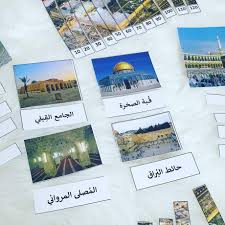 كروت فلسطين والأقصى