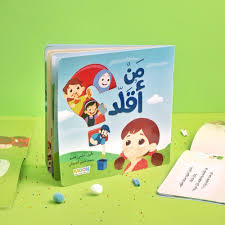 من أقلد ؟