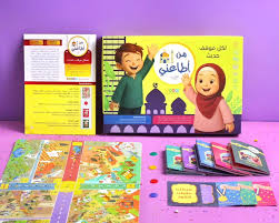 لعبة من أطاعني