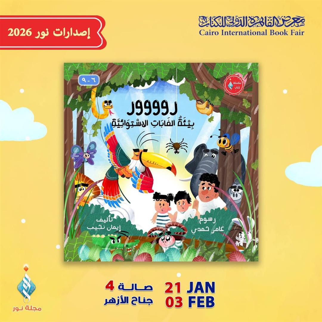 رووووور