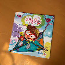 طائرة ورقية