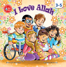 أنا أحب الله (باللغة الإنجليزية)