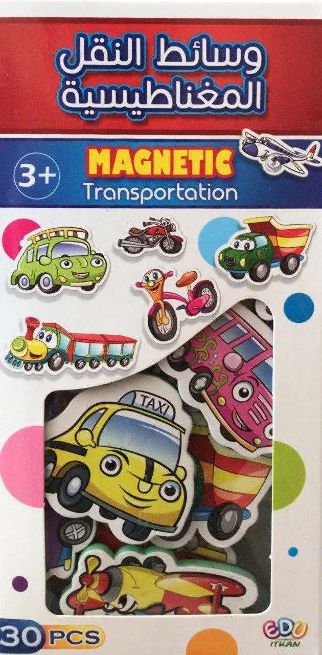 علبة وسائل النقل المغناطيسية