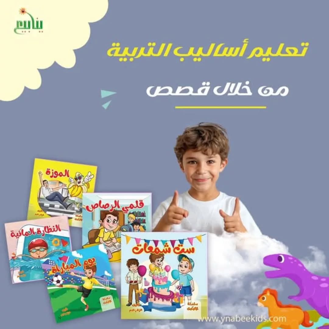 سلسلة الاتيكيت1/5