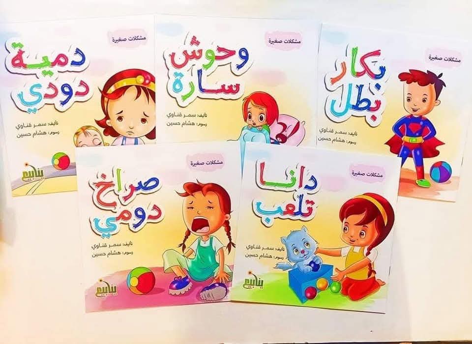 سلسلة مشكلات صغيرة1/5