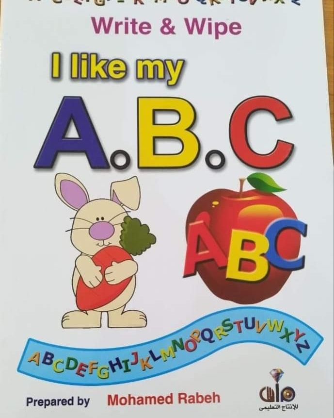 اكتب وامسح حروف انجليزى 1