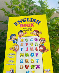 منهج انجليزي 1 المستوى 1