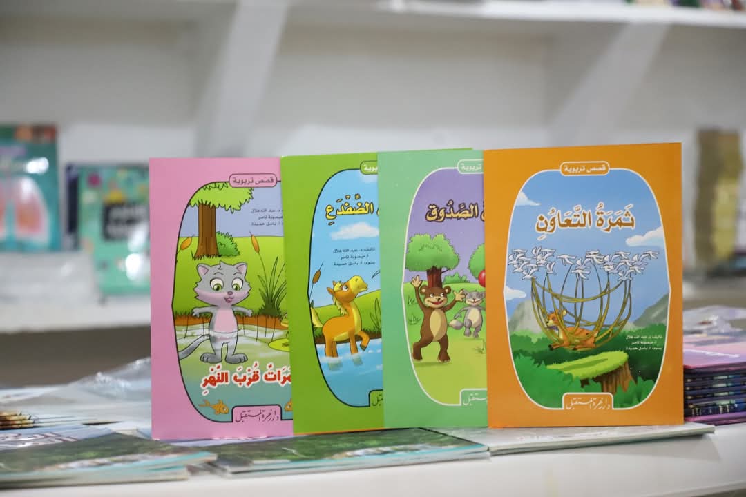 سلسلة قصص تربوية1/4