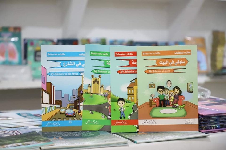 مهارات السلوكيات 4/1  (عربي وإنجليزي)