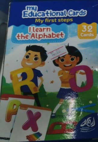 البطاقات التعليمية: حروف انجليزي ( أسامة )