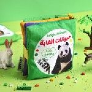 القماشي العادي حيوانات الغابة