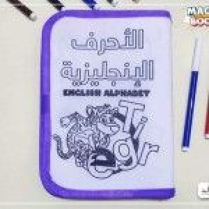 التلوين السحري الأحرف الإنجليزية