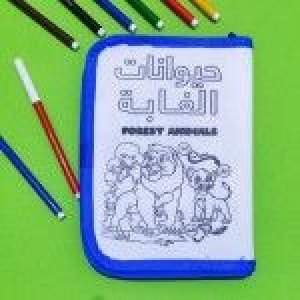 التلوين السحري حيوانات الغابة