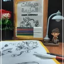 التلوين السحري حيوانات المزرعة