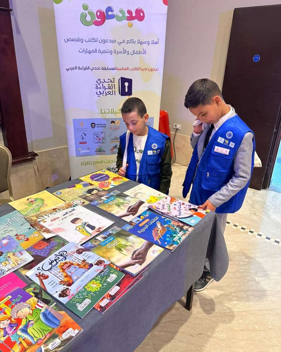 مشاركة وتكريم مكتبة مبدعون في قمة أطفال ليبيا للمناخ – السبت